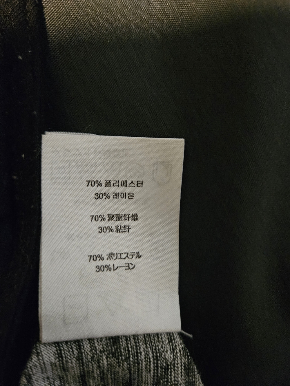 Cheap Monday Randi Tank Black & Grey Racerback – Size S - Picture 6 of 8